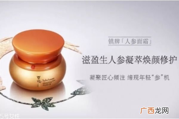 雪花秀面霜有哪几款雪花秀哪个面霜好