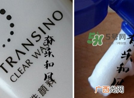 transino洗面奶怎么样？transino洗面奶多少钱