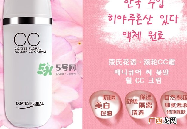 蔻琦是正规的化妆品吗？蔻琦好用吗