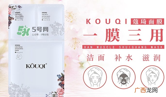 蔻琦是正规的化妆品吗？蔻琦好用吗