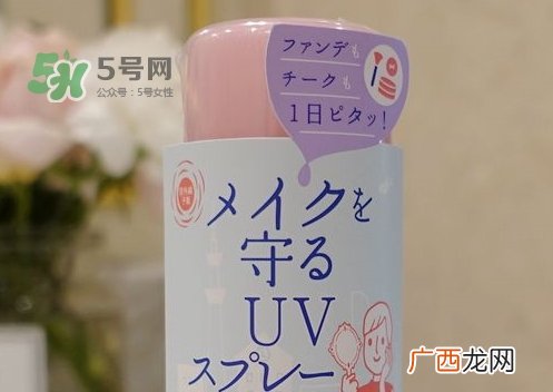 石泽研究所定妆防晒喷雾怎么样_怎么用
