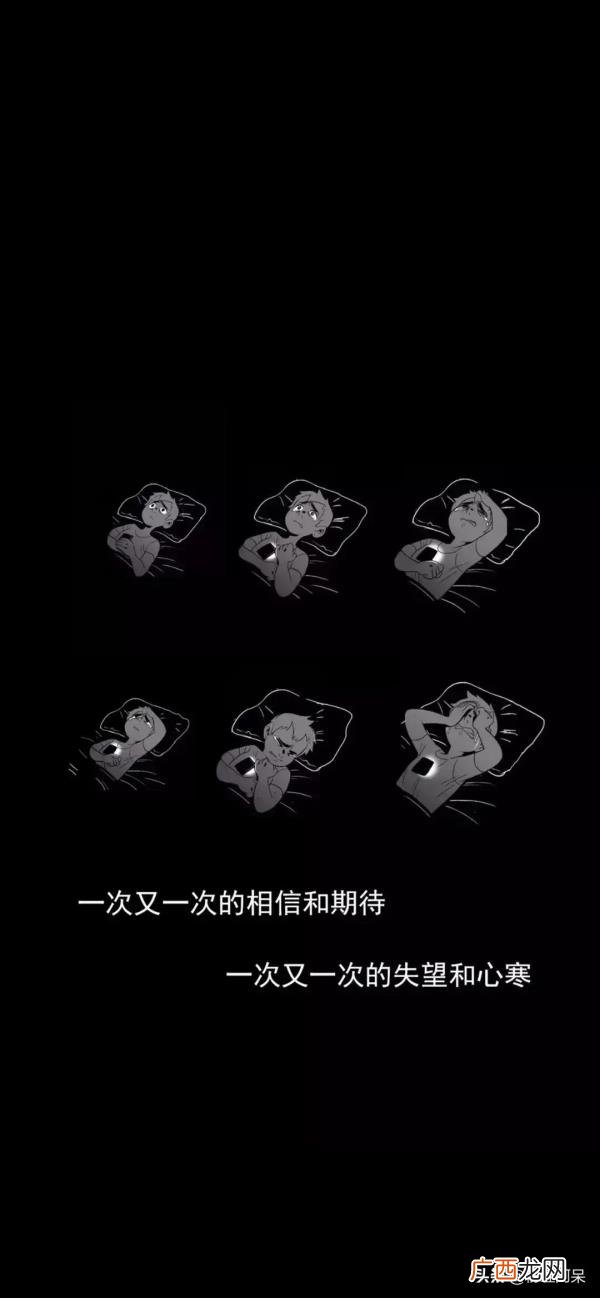 暗示分手的文案壁纸，分手壁纸