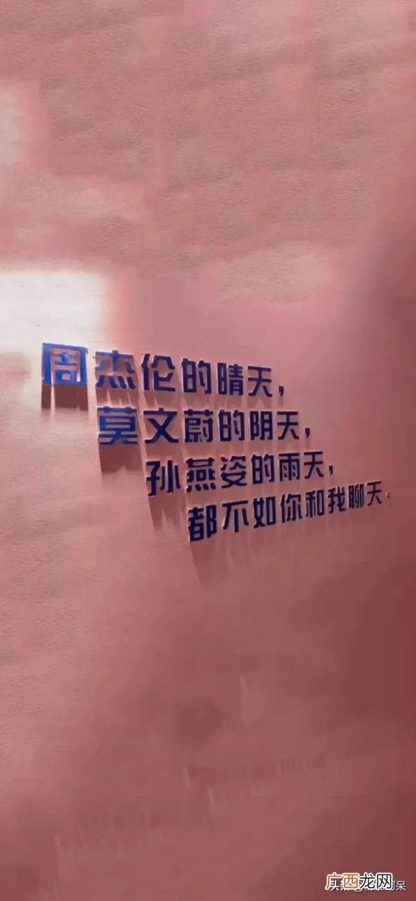 暗示分手的文案壁纸，分手壁纸