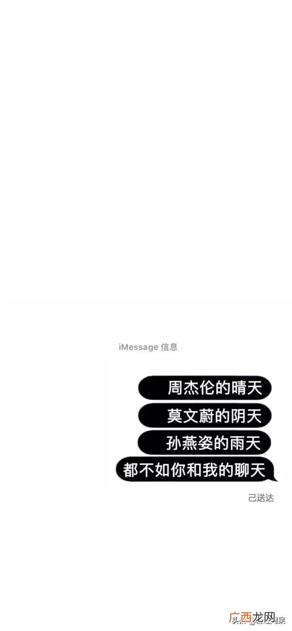 暗示分手的文案壁纸，分手壁纸