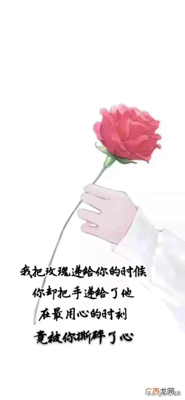 暗示分手的文案壁纸，分手壁纸