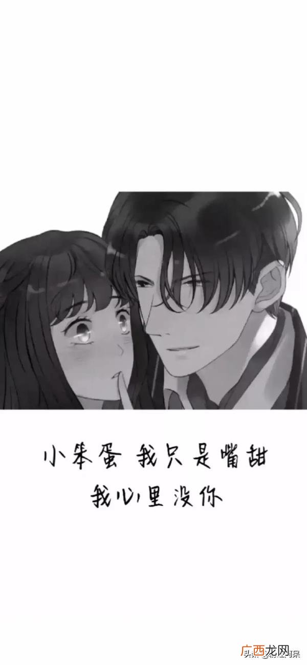 暗示分手的文案壁纸，分手壁纸