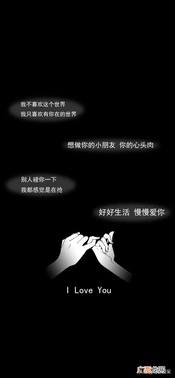 暗示分手的文案壁纸，分手壁纸