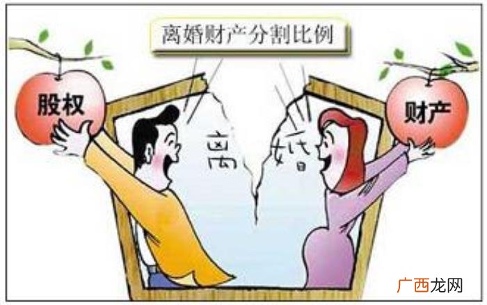 财产分割二审会开几次庭 离婚二审开庭几次