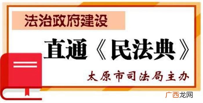 登记离婚冷静期三十日 2021年女方单方面离婚