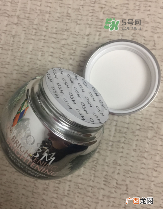 欧诗漫素颜霜多少钱？欧诗漫素颜霜价格