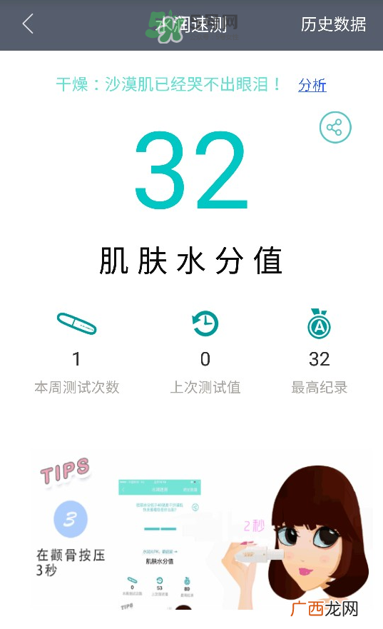 温碧泉兔斯基面膜怎么样？温碧泉兔斯基面膜好吗？