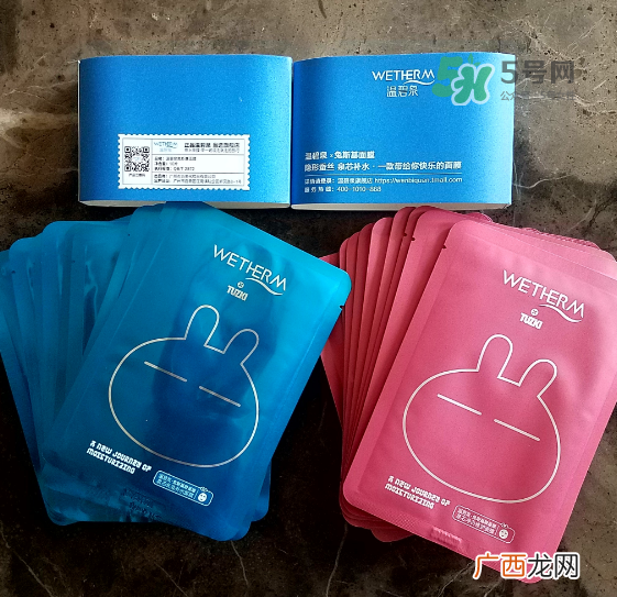 温碧泉兔斯基面膜怎么样？温碧泉兔斯基面膜好吗？