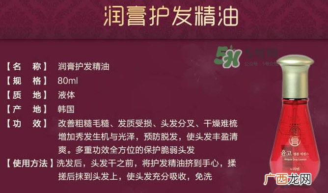 lg润膏护发精油怎么样？润膏护发精油多少钱