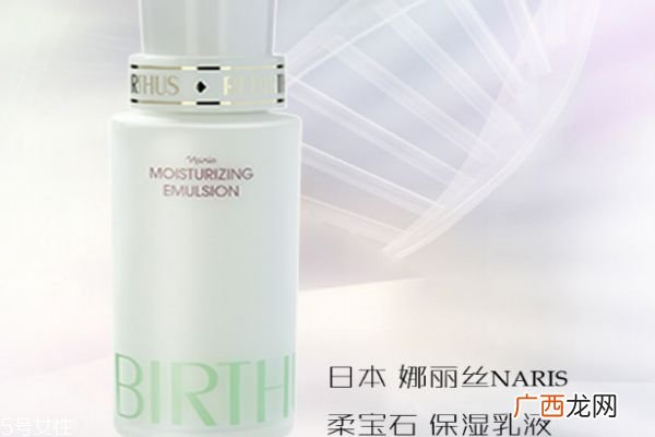 娜丽丝柔宝石保湿乳液适合肤质娜丽丝柔宝石系列