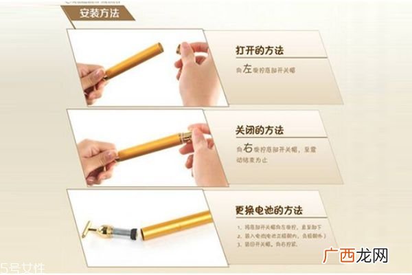 黄金棒效果怎么样黄金棒具体使用步骤