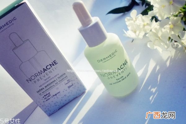 dermedic收缩毛孔精华液多少钱毛孔紧致精华用法