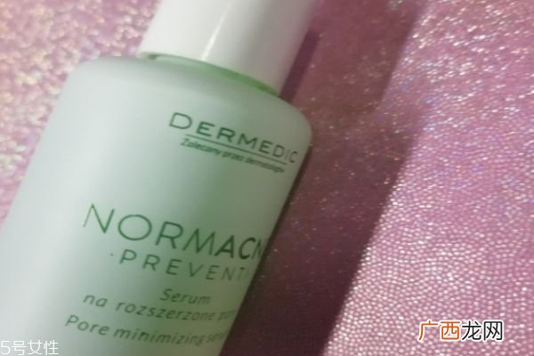 dermedic收缩毛孔精华液多少钱毛孔紧致精华用法