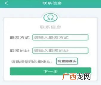 保定满城区养老保险待遇资格认证操作流程