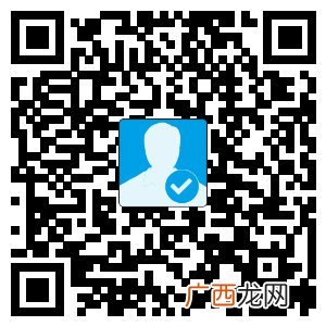 保定满城区养老保险待遇资格认证操作流程