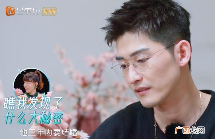 张翰想结婚，张翰录节目立flag称两年内结婚