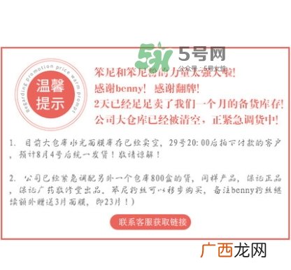 敬修堂佰花方透明质酸水光面膜怎么样？