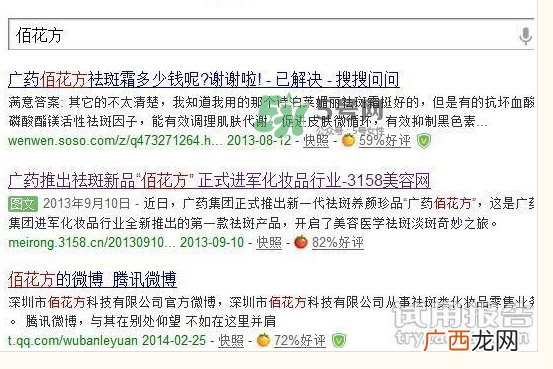 敬修堂佰花方透明质酸水光面膜怎么样？