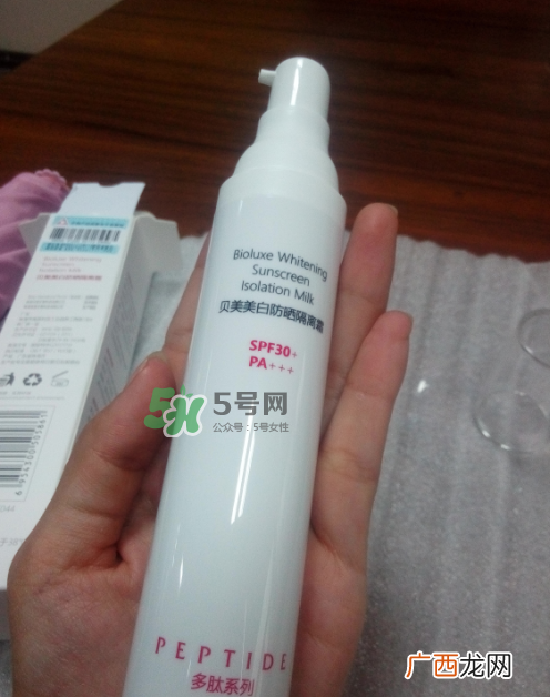 贝美美白防晒霜怎么样？贝美美白防晒隔离霜好用吗？