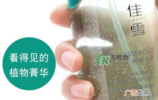 佳雪神鲜水过敏 佳雪神鲜水曝光