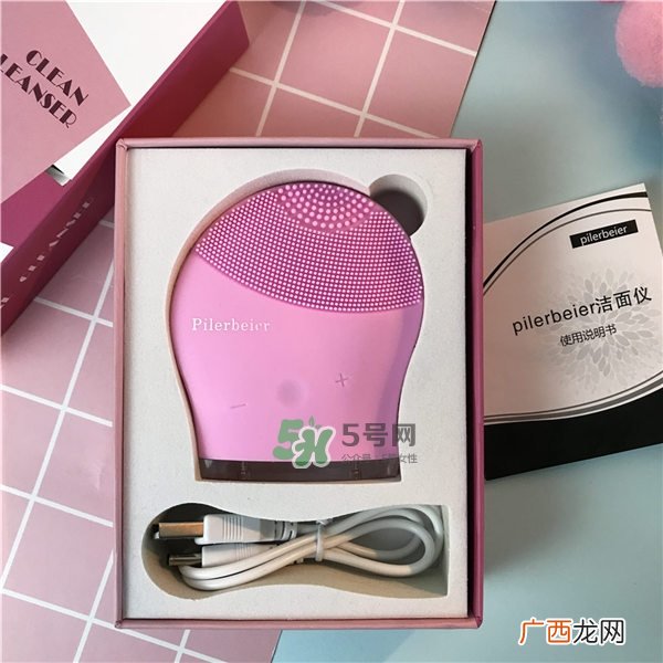 免费试用第四波！Pilerbeier派乐蓓洁面仪免费申领~