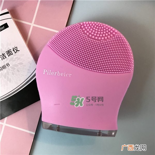 免费试用第四波！Pilerbeier派乐蓓洁面仪免费申领~