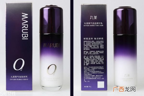丸美氧气泡泡精华乳怎么用丸美氧气泡泡精华乳使用方法