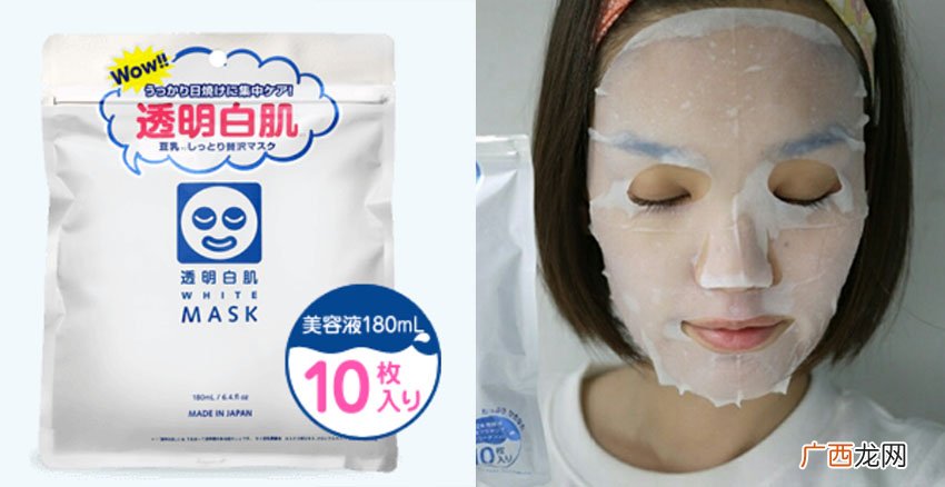 日本药妆面膜哪款好用五款美白面膜推荐