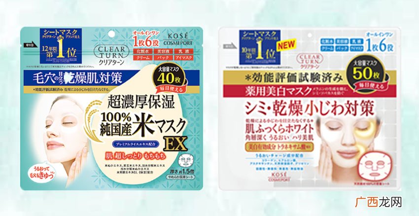 日本药妆面膜哪款好用五款美白面膜推荐