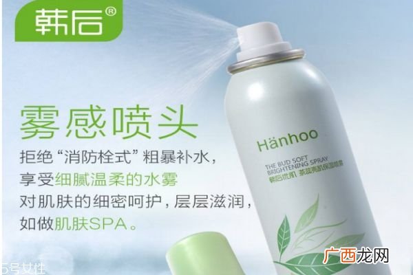 韩后茶蕊喷雾怎么样韩后茶蕊保湿喷雾