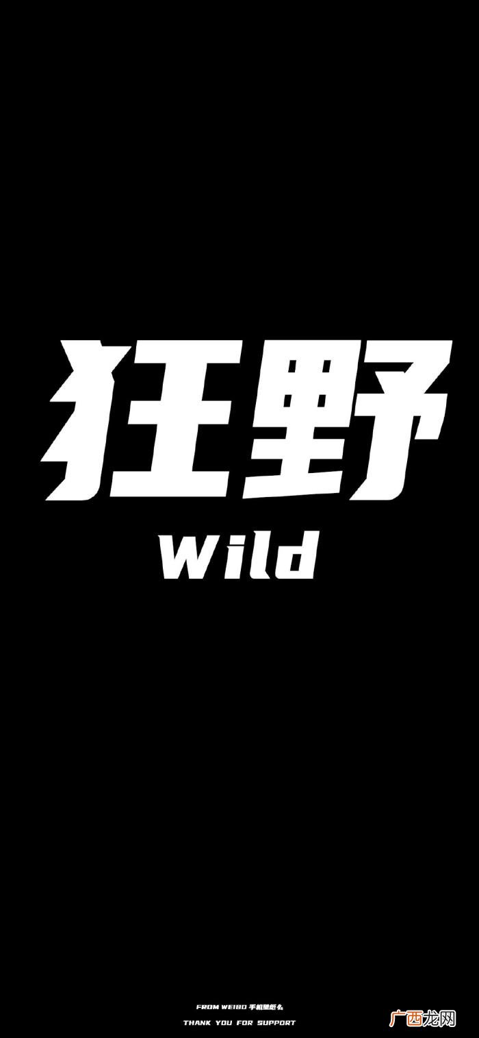 早安今日励志壁纸｜坚持 激励自己坚持的图片