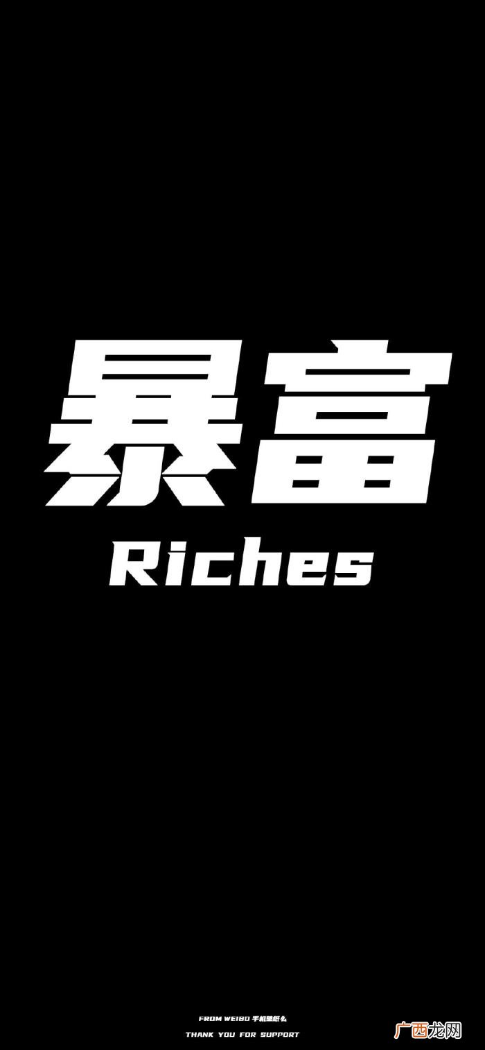 早安今日励志壁纸｜坚持 激励自己坚持的图片