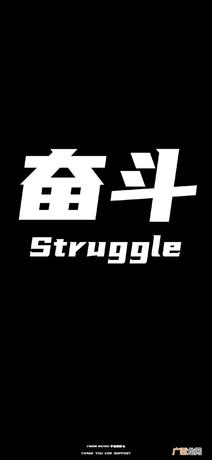 早安今日励志壁纸｜坚持 激励自己坚持的图片