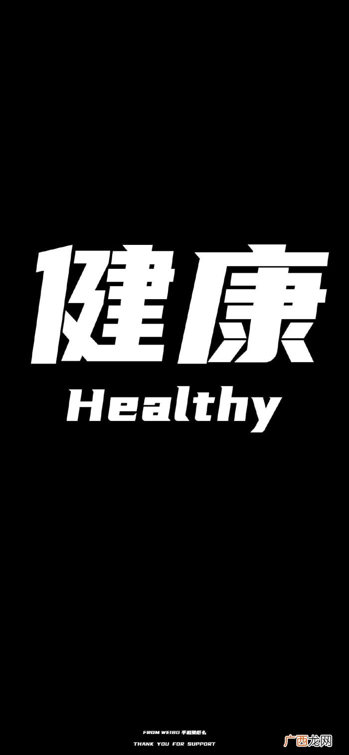 早安今日励志壁纸｜坚持 激励自己坚持的图片