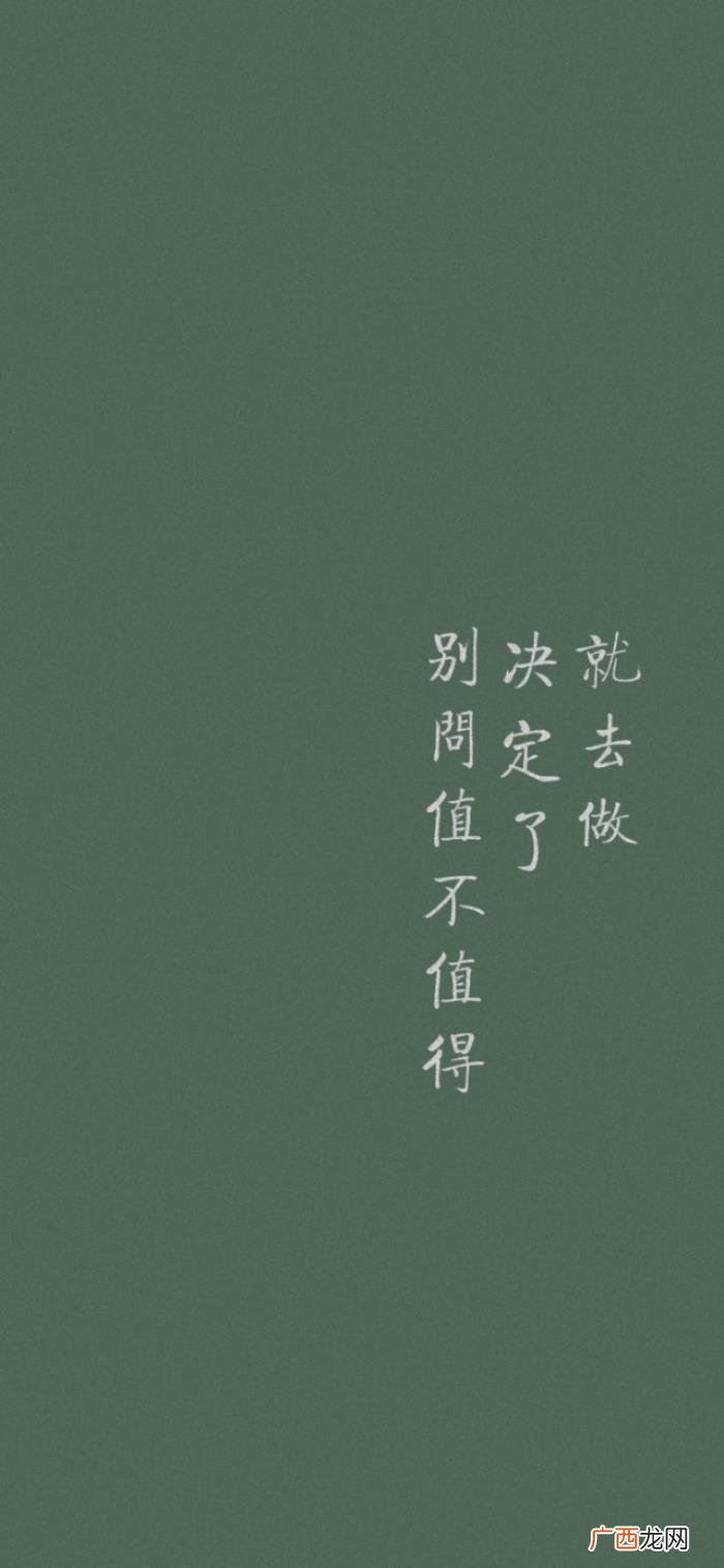 早安今日励志壁纸｜生活不易 生活不易的图片