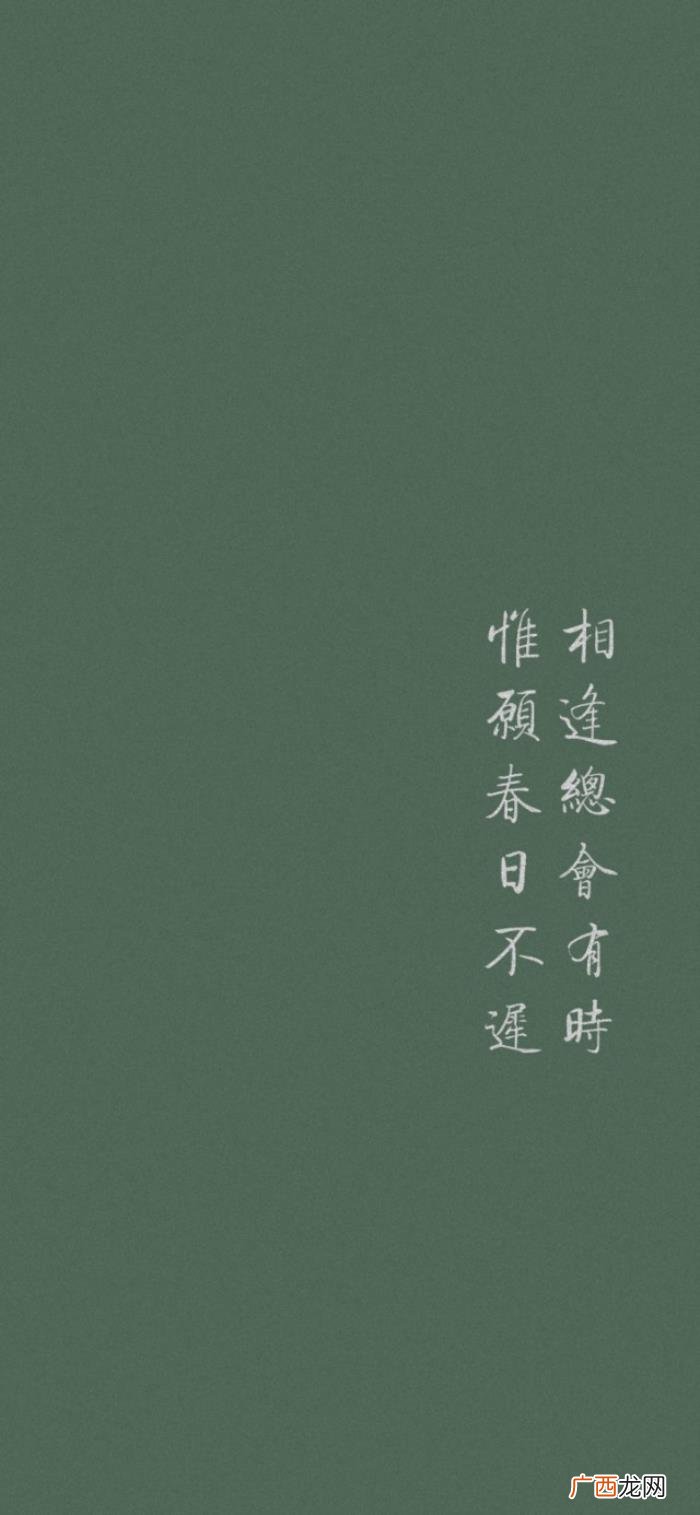 早安今日励志壁纸｜生活不易 生活不易的图片