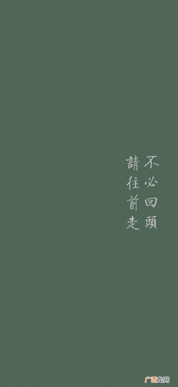 早安今日励志壁纸｜生活不易 生活不易的图片