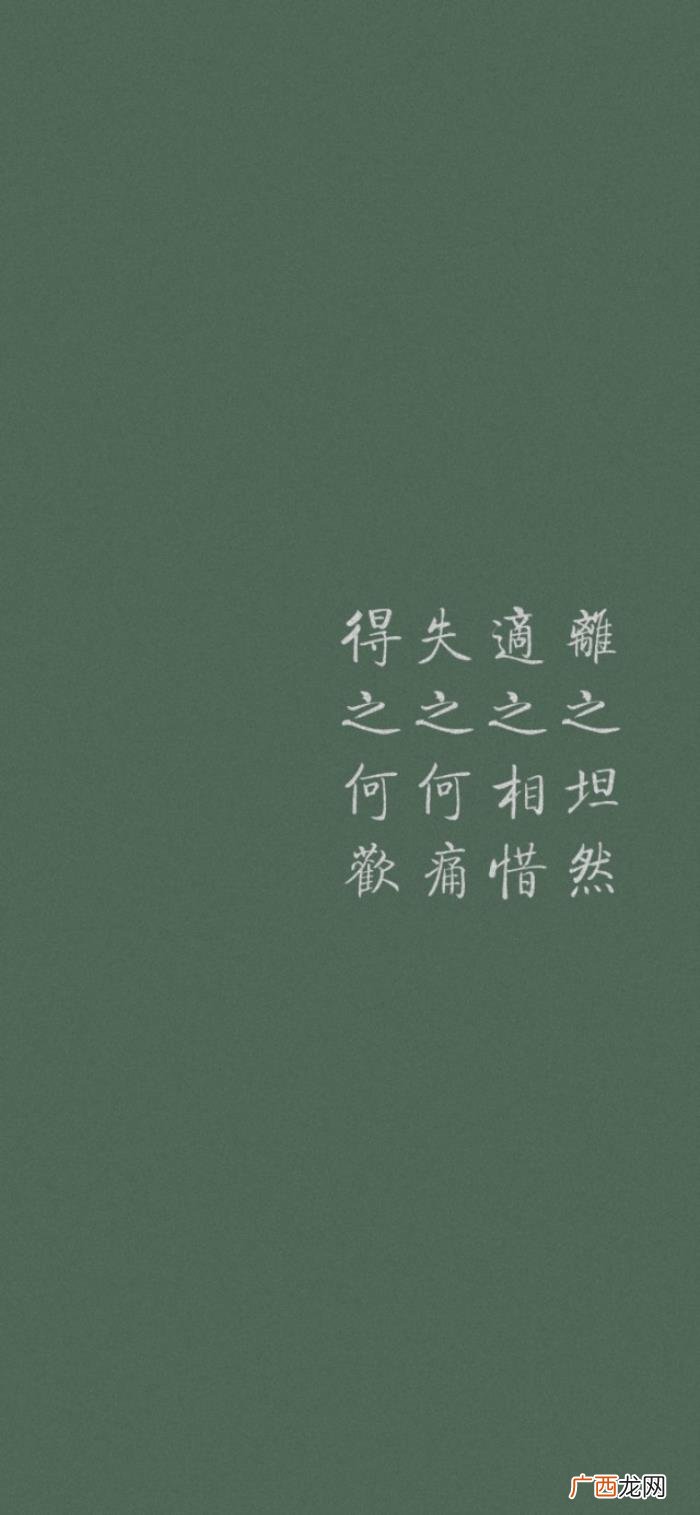 早安今日励志壁纸｜生活不易 生活不易的图片