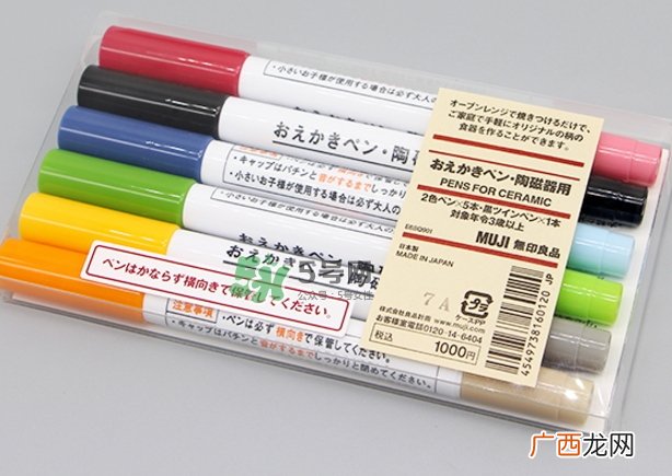 muji无印良品陶瓷笔有毒吗？muji陶瓷笔可食用吗？