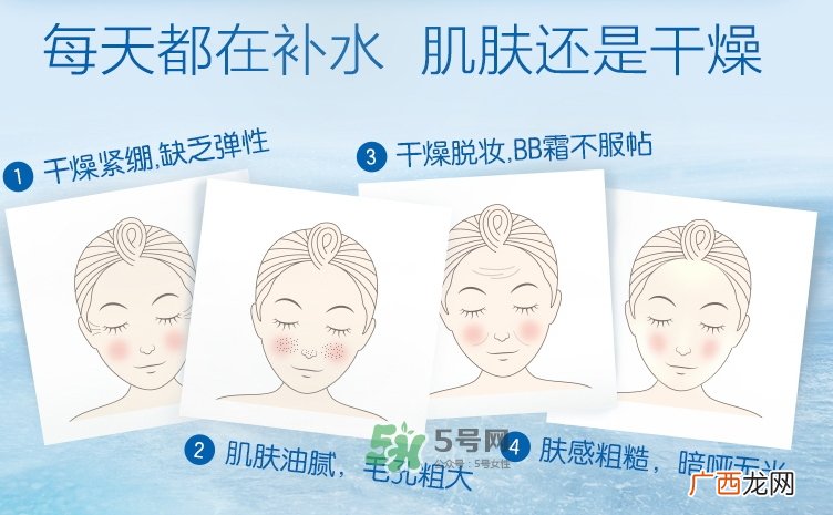 自然堂冰肌膜怎么用？自然堂冰肌膜使用方法