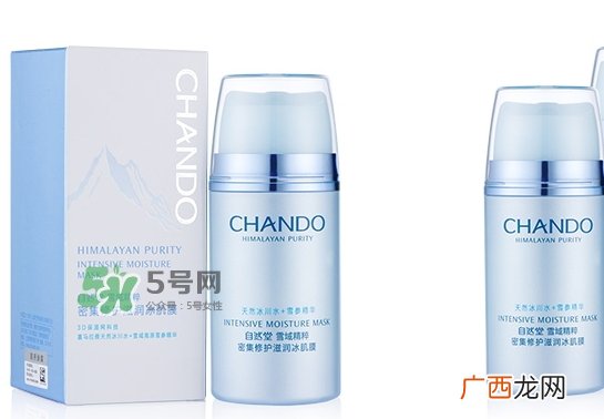 自然堂冰肌膜怎么用？自然堂冰肌膜使用方法