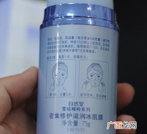 自然堂冰肌膜要洗吗？自然堂冰肌膜怎么样功效