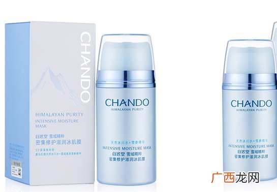 自然堂冰肌膜要洗吗？自然堂冰肌膜怎么样功效