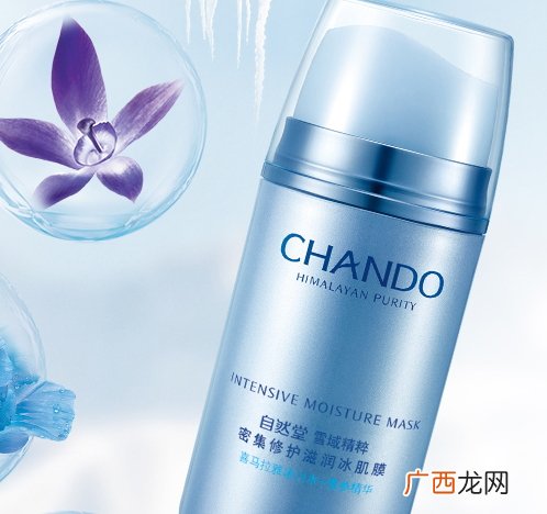自然堂冰肌膜要洗吗？自然堂冰肌膜怎么样功效