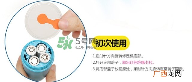 dr scholl爽健丝柔电动修足机怎么清洗_怎么安电池