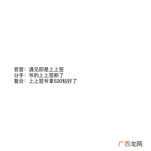 暗示复合的文案,复合的文案